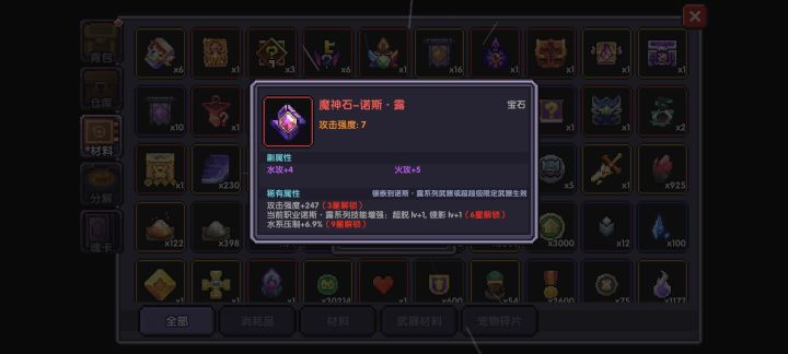 如图截图