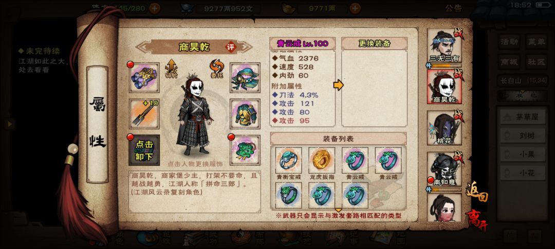 精炼 1