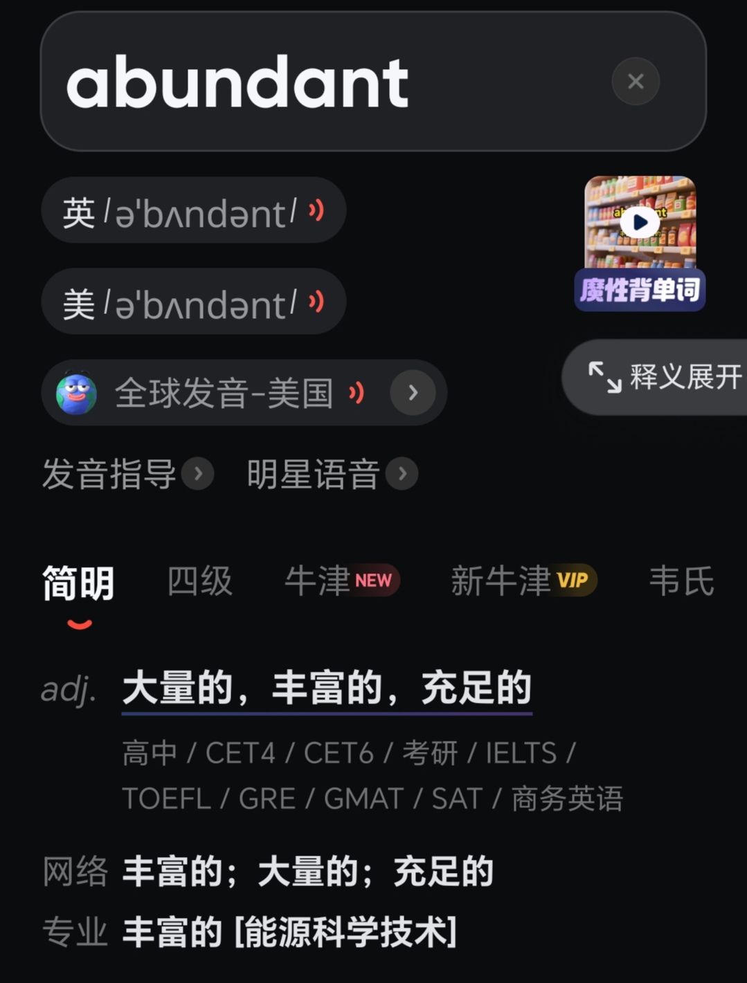 本周兑换码：Abundant
大量的丰富的（这是圈到钱啦？）
本周过生日：胤祺五阿哥（感谢雨别别感谢大辣椒）截图