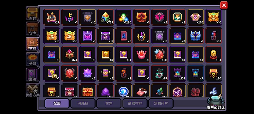 7.11日乐子预告 1