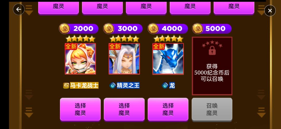 大佬们这些怎么选? 2