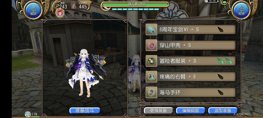 力灵魔剑匠？ 2