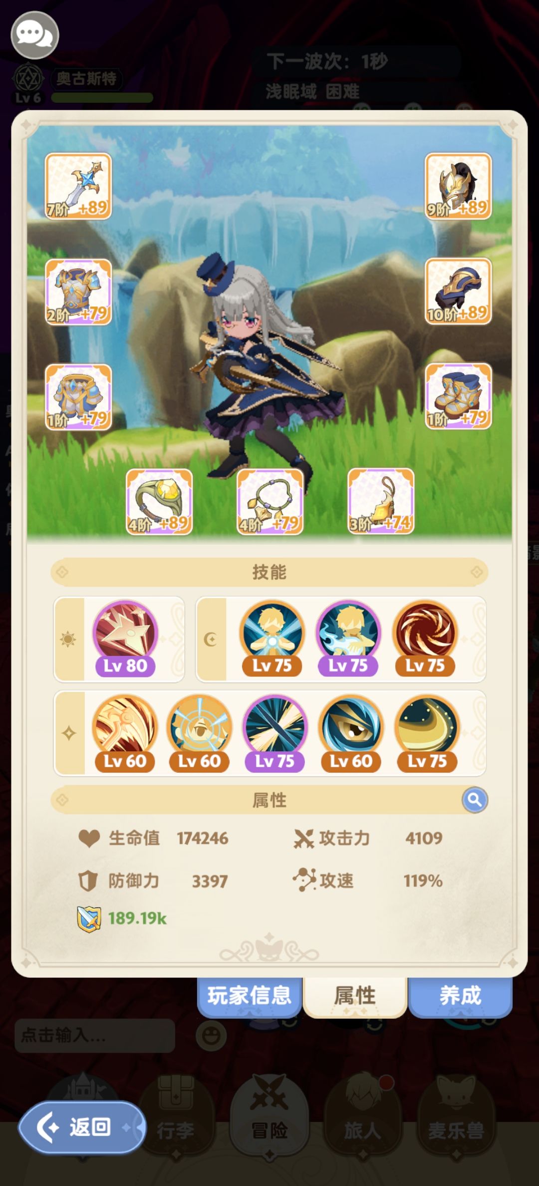 这正常吗 2