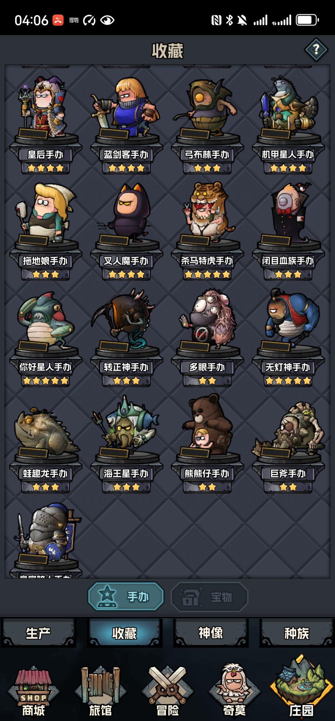仨月 10