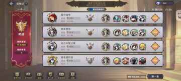 在榜第一告诉萌新怎么配队