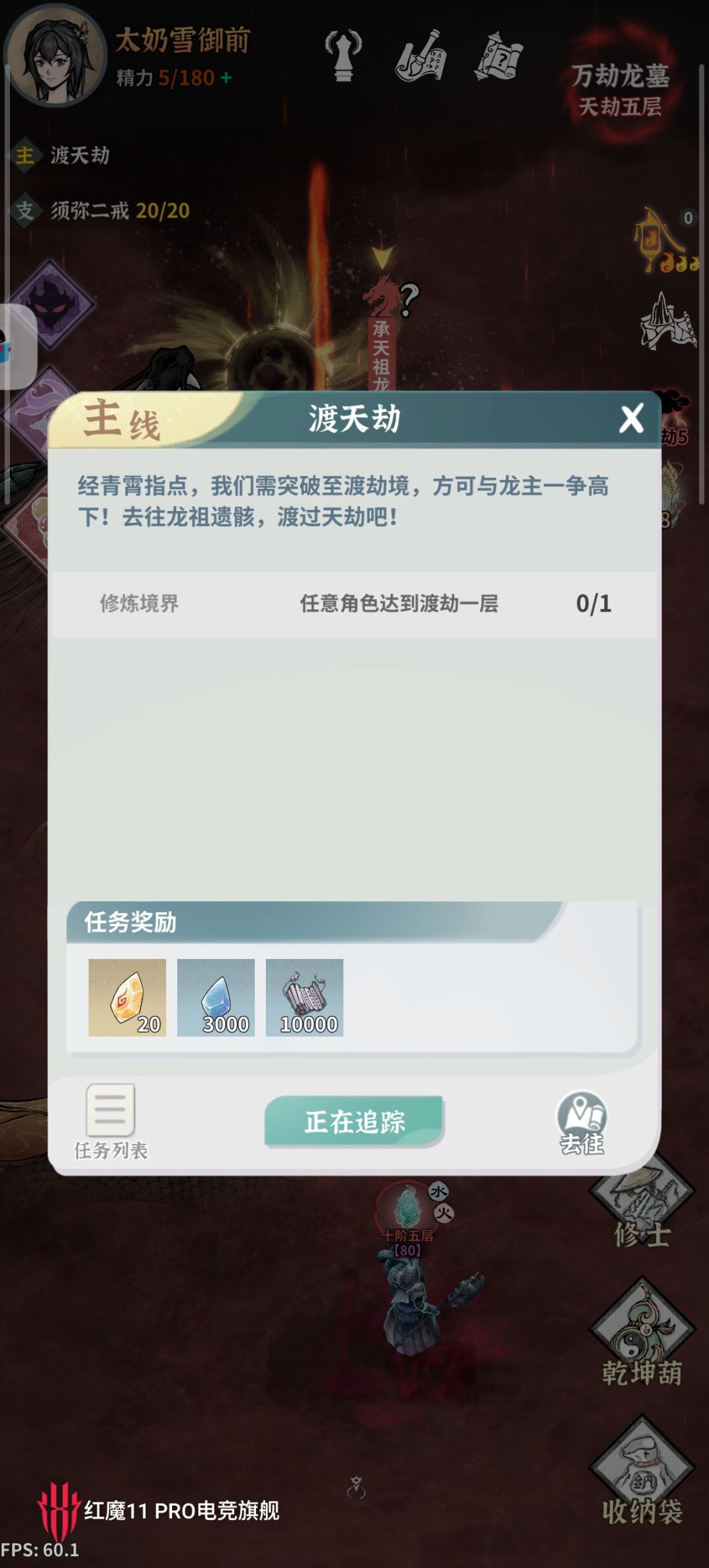 木枪队友怎么选 3