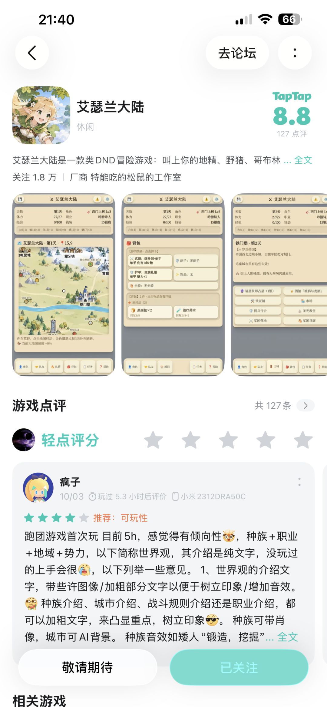 请问一下 1