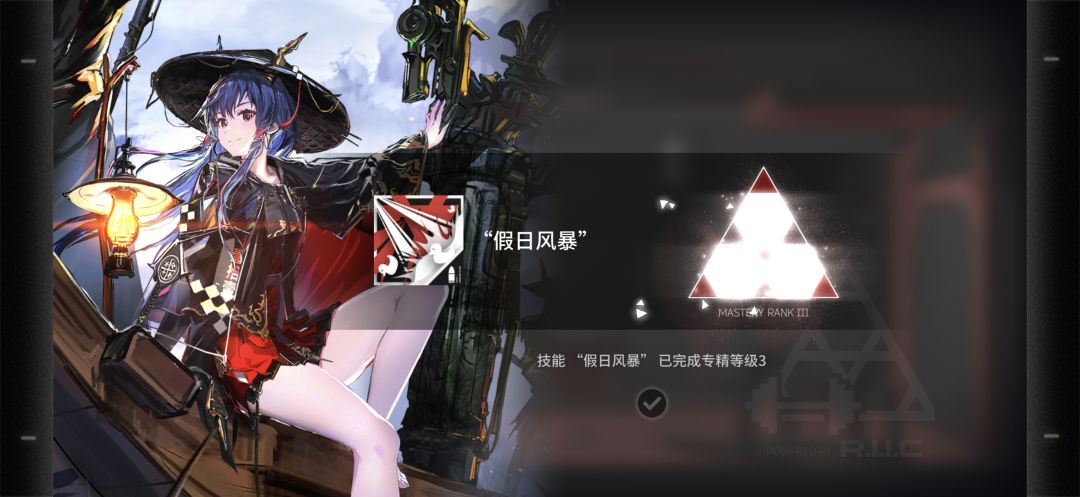 今日所得 1
