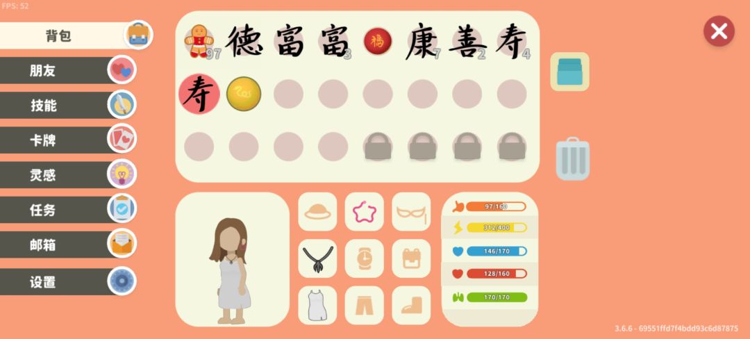 我一直都不知道，原来其他店也有 2