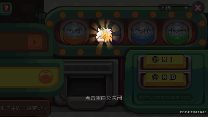 woc撞大运了截图