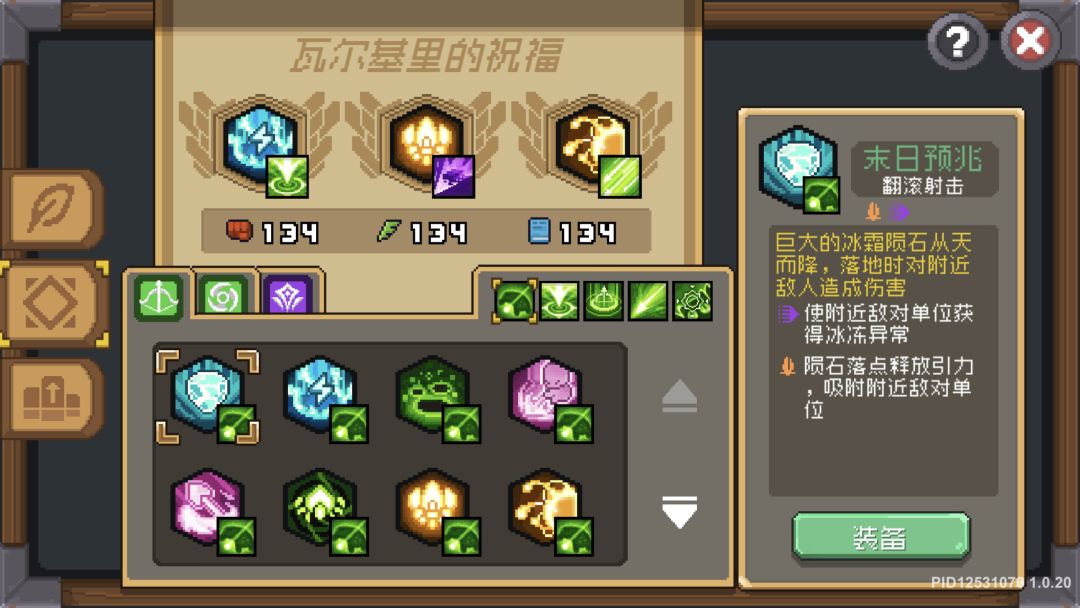 游侠402层无伤过毒狗 2