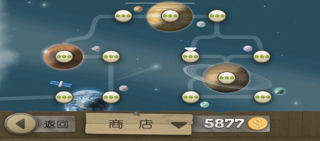 全苹果通关纪念 2
