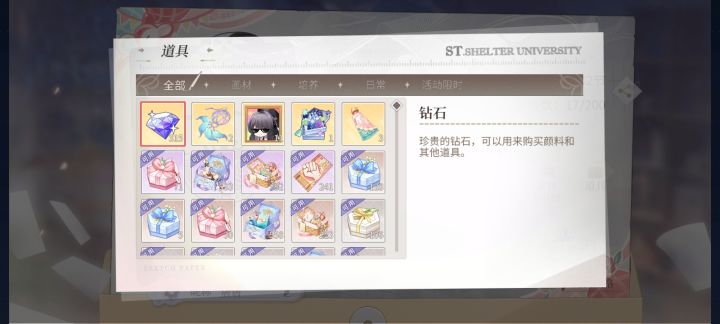 攒资源中……截图