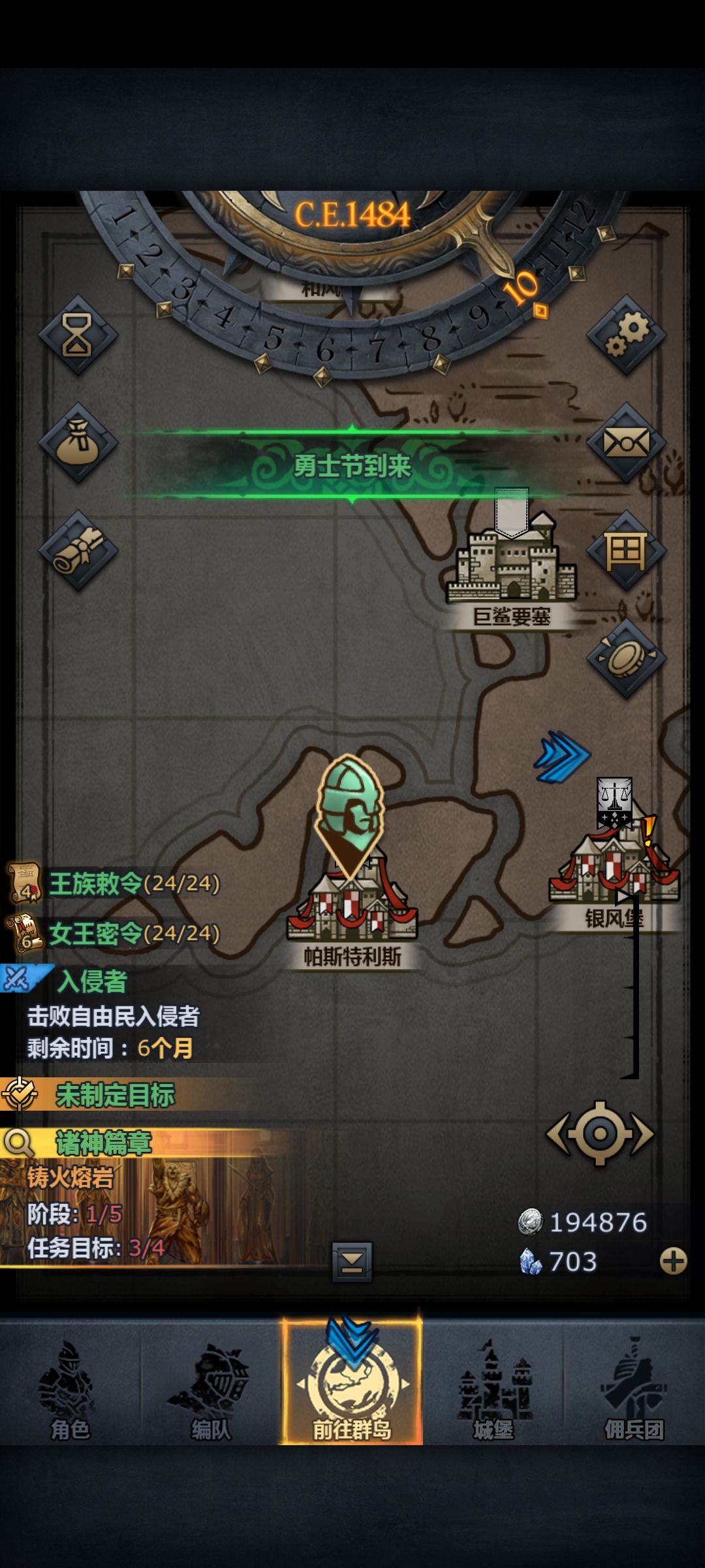 神子成年记录帖 4