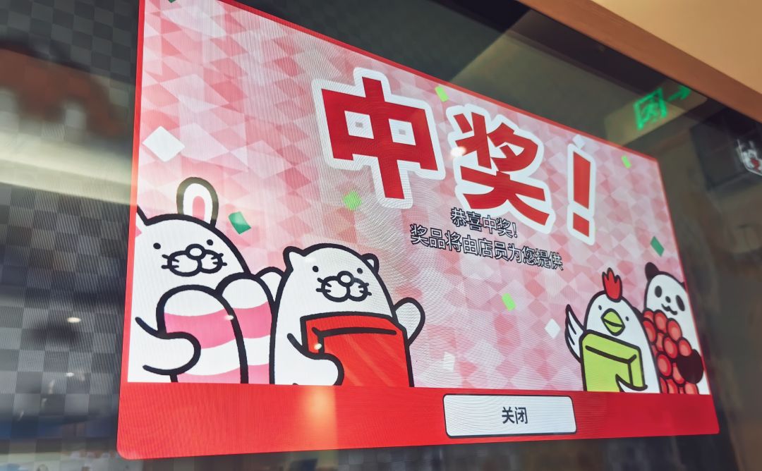 现在付费测试了吗?几号能上线 1
