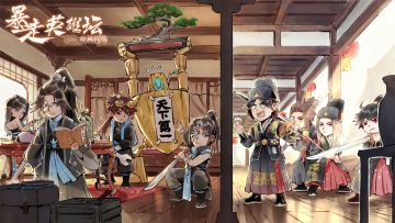 【公告】2023年7月4日停服维护公告