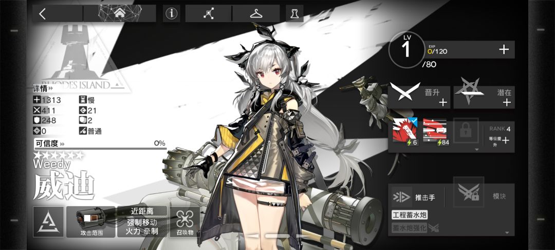 萌新提问 1