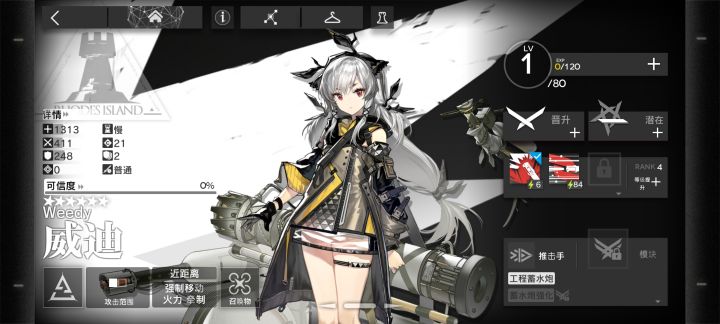 萌新提问截图