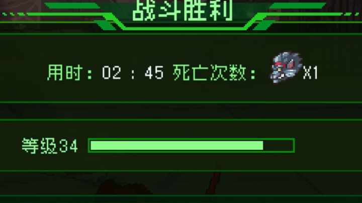 爆杀飞机头！截图