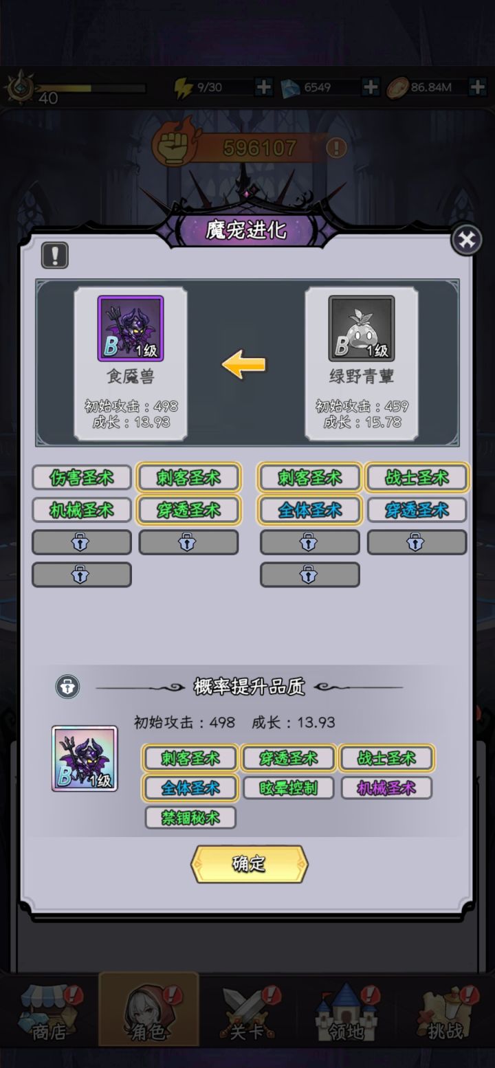 感觉阳寿在消逝[表情_喷]截图