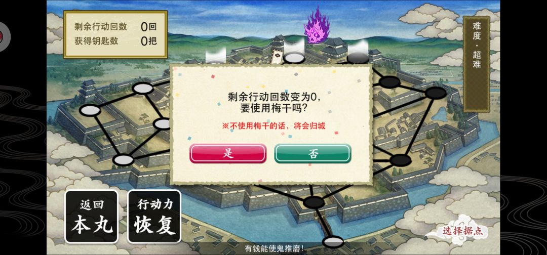 刀剑乱舞你觉得你很幽默吗? 2