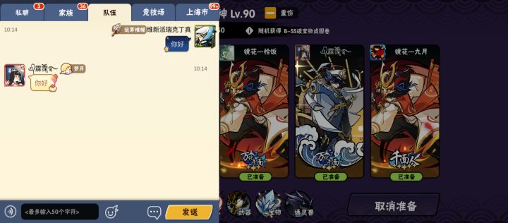 悬赏之嘎嘎出货之礼貌之你好截图