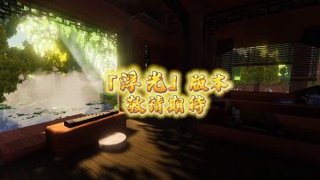 当更丰富的色彩赋予迷你世界生命