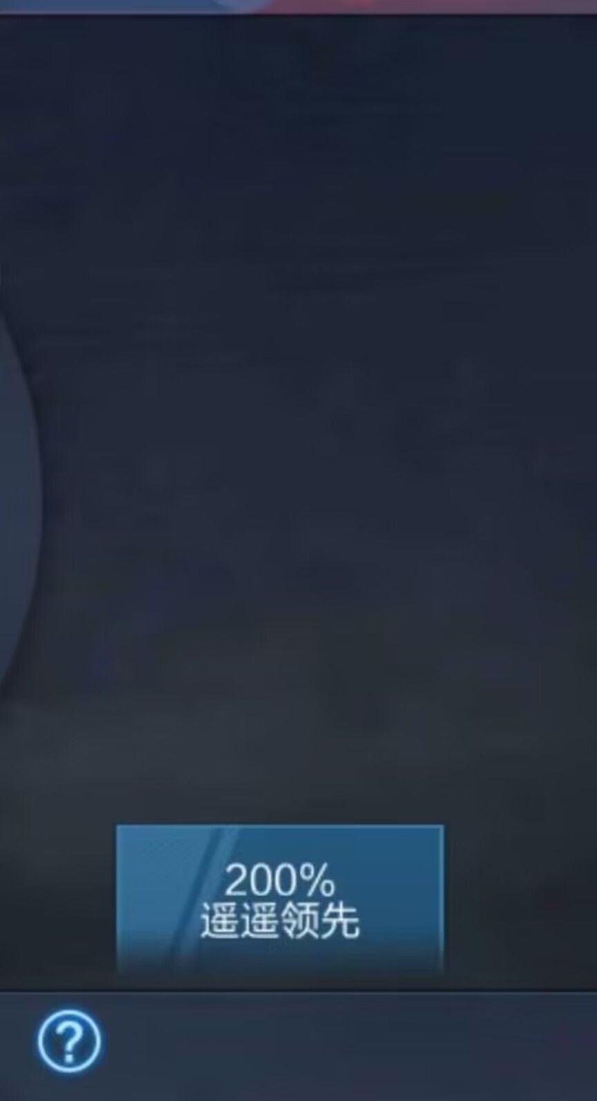 没什么好说的 2