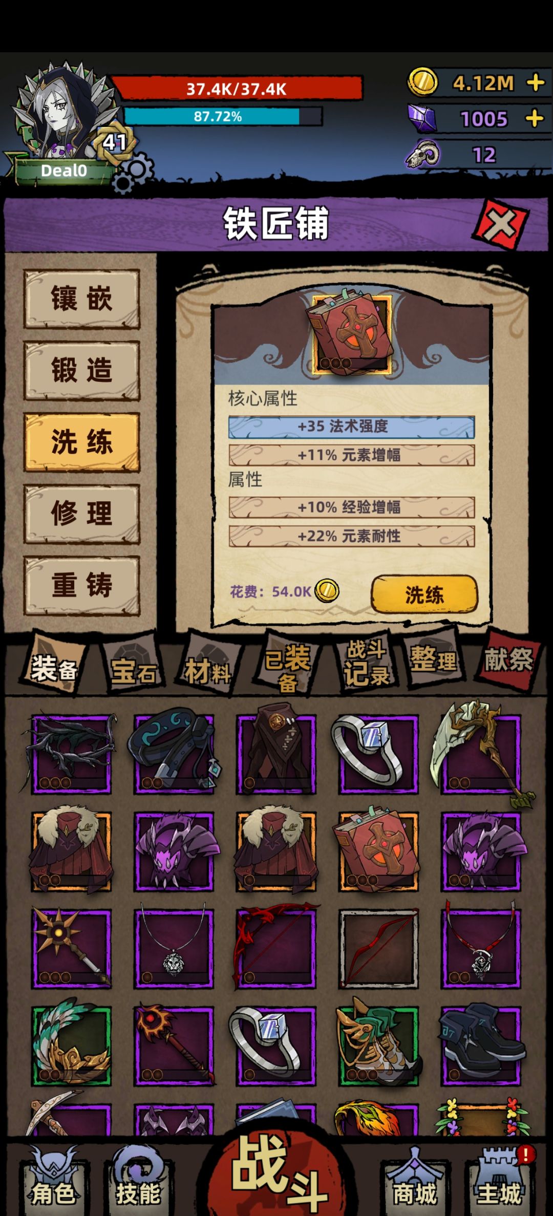 动态图片 2