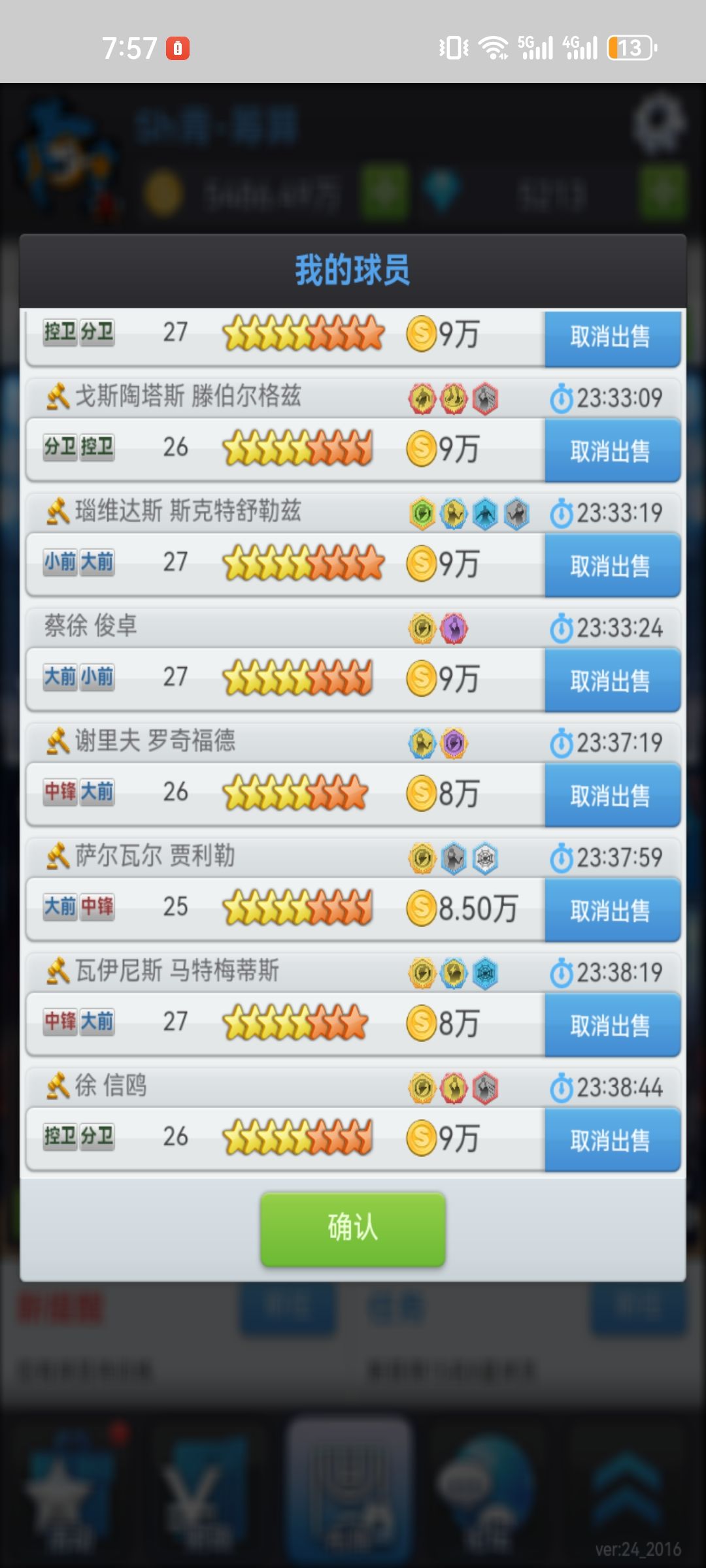 这游戏没人玩了??? 2