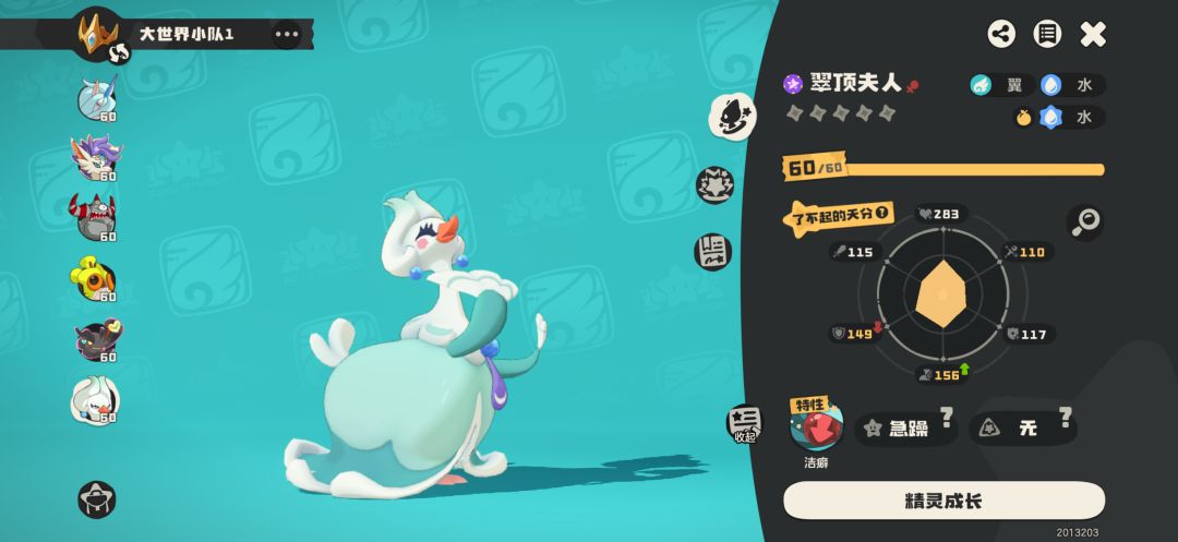 【合欢宗小课堂】S1新手pvepvp 推荐攻略 3