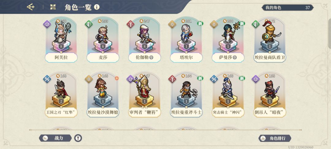 给萌新点建议呗 3