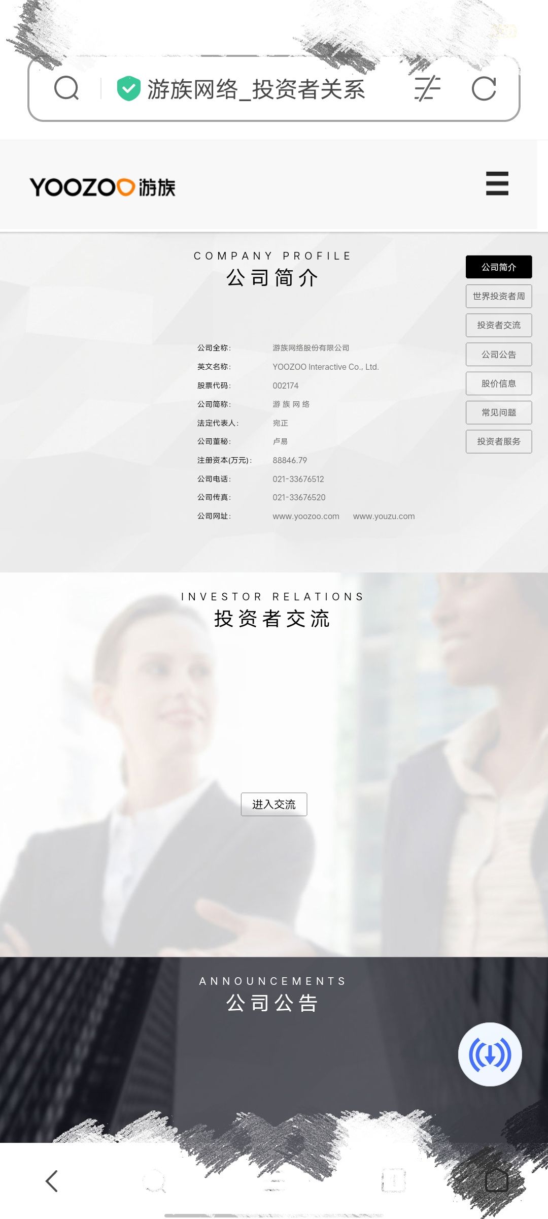 不是吧,阿Sir这至于疯吗? 3
