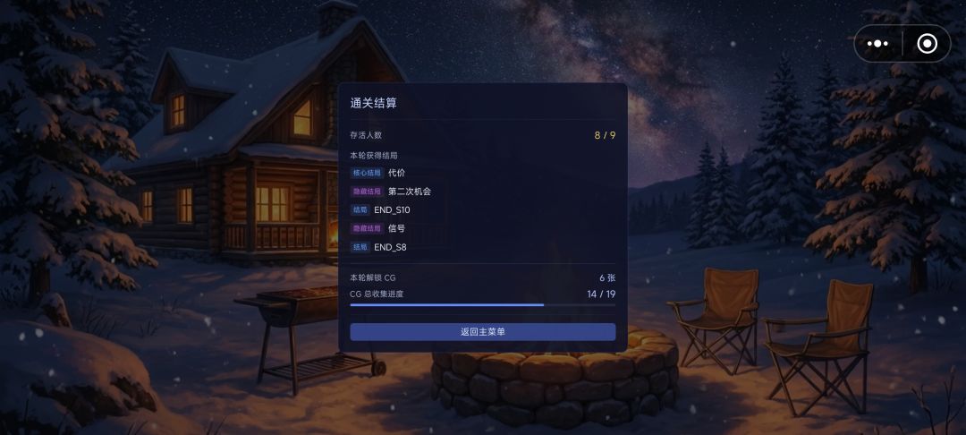 逼死强迫症 6