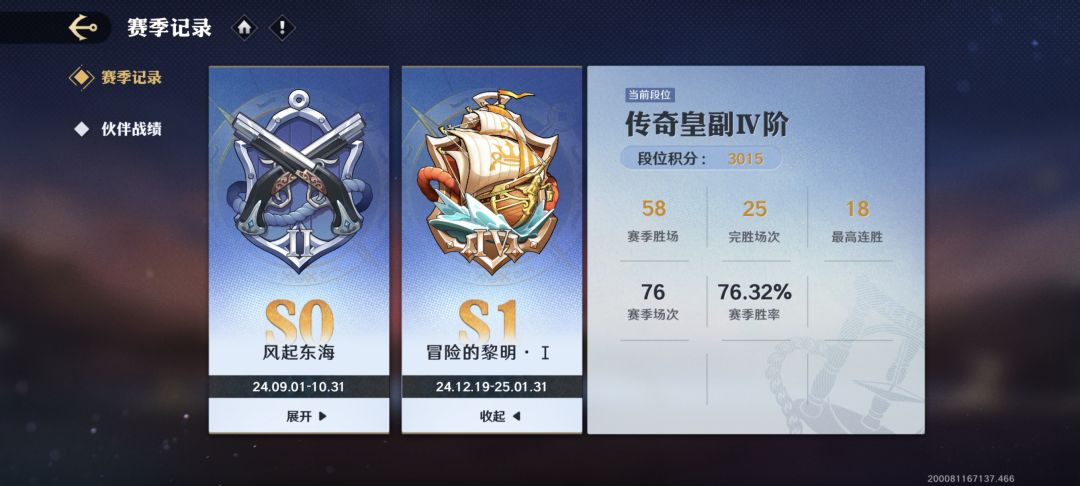 帧率问题 1