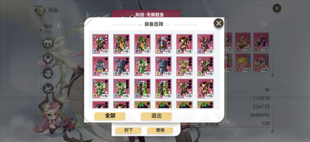 删档留念 3