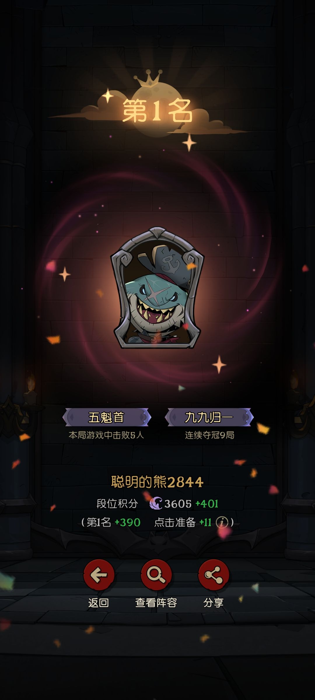 古希腊掌管人机局的神 4