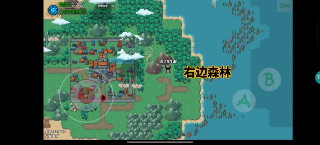 逃课必备-免费两仪丹截图