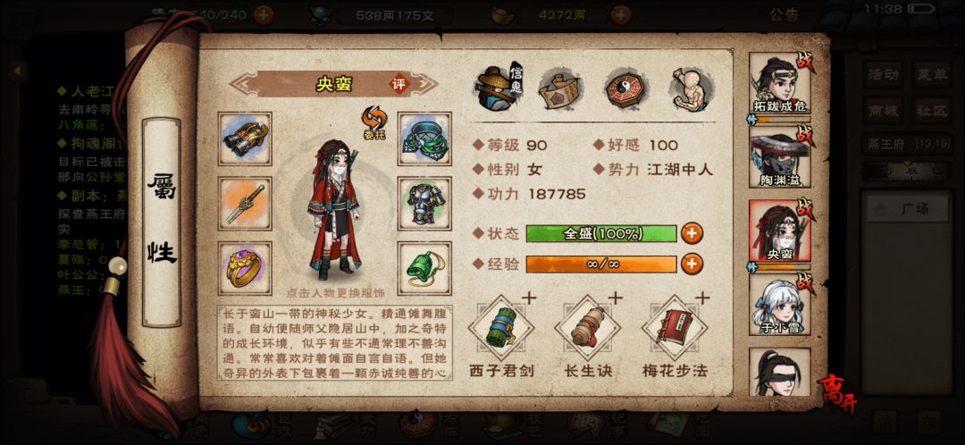 天杀的啊,之前论坛到处说端午出步惊云 1