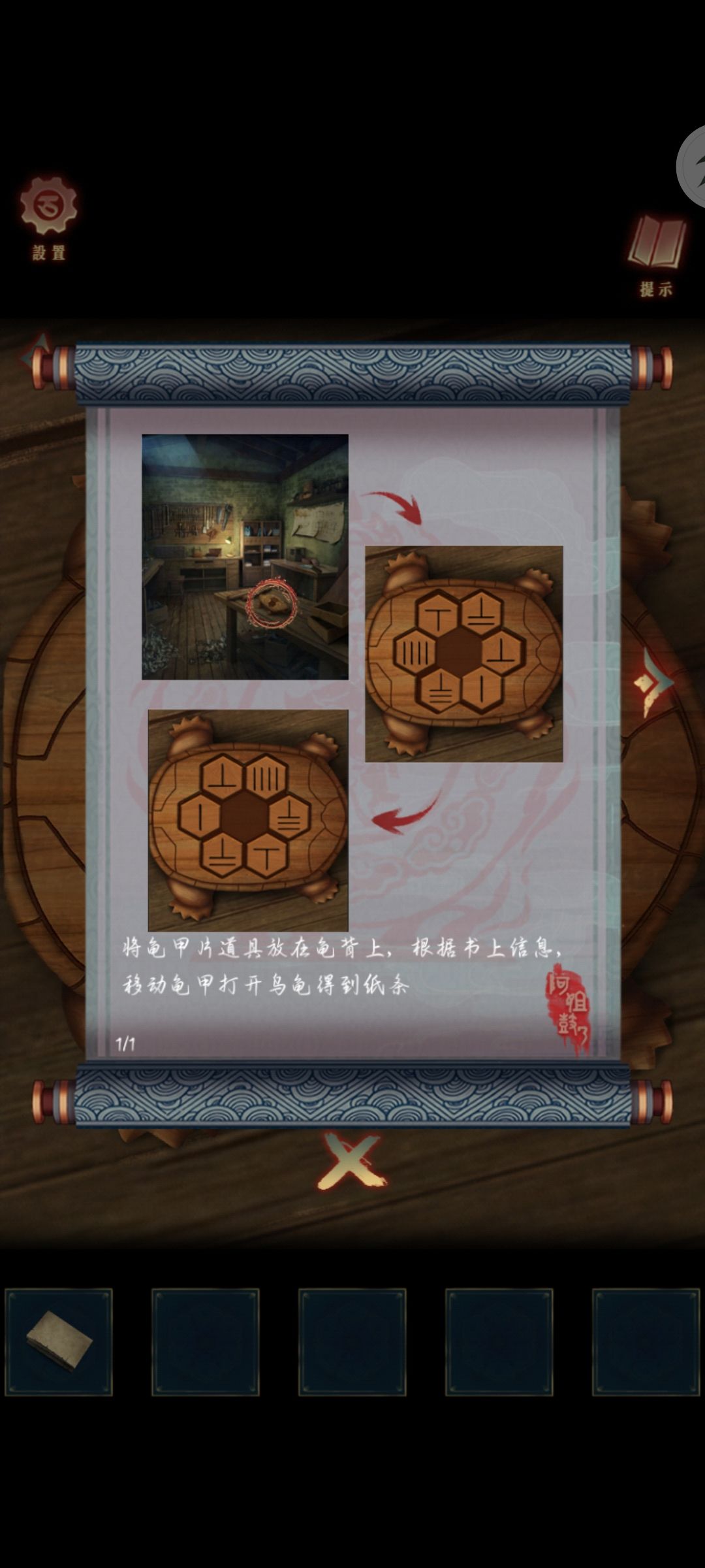 动态图片 1
