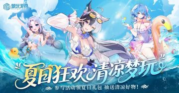 免费领三大礼包！抽苹果16Pro、千元京东卡！