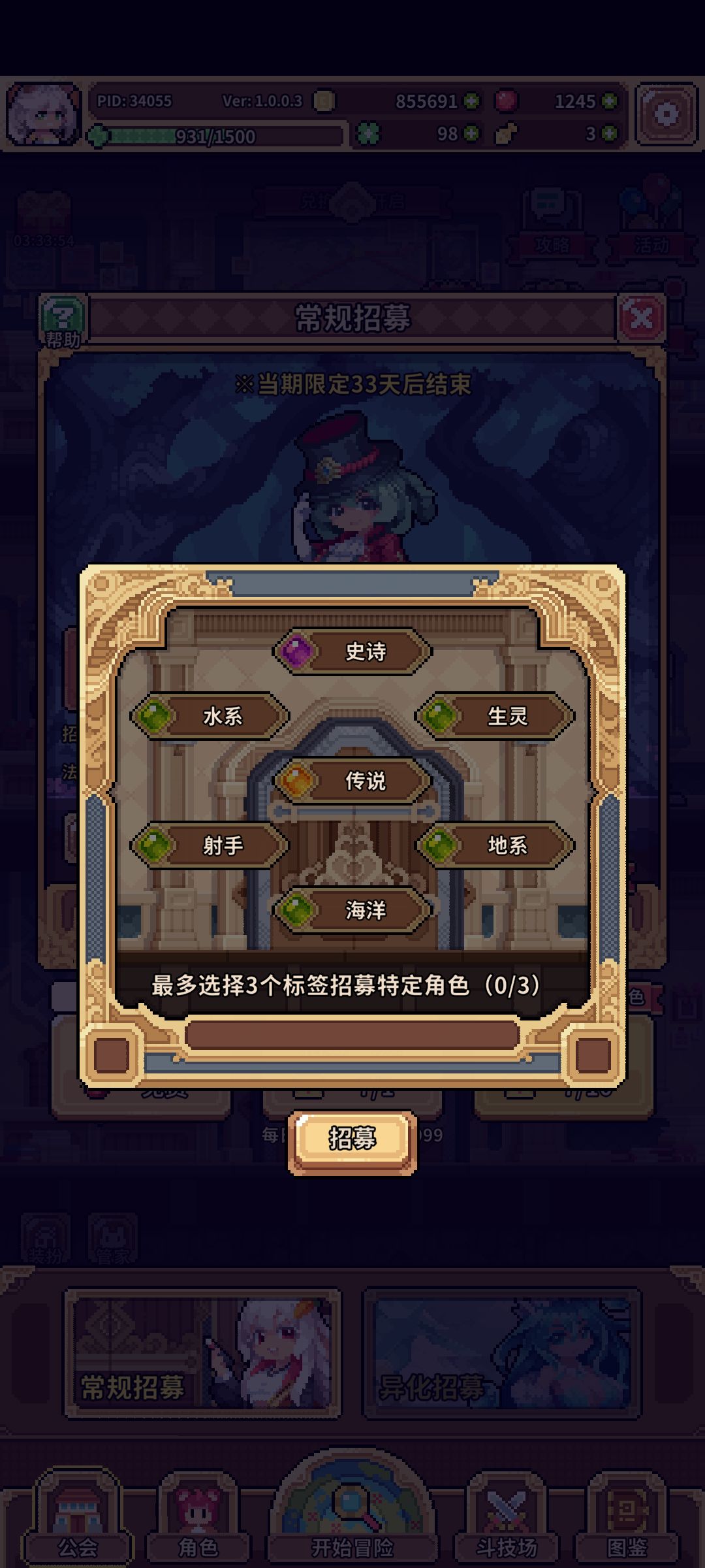 今天的词条有点厉害哦 1