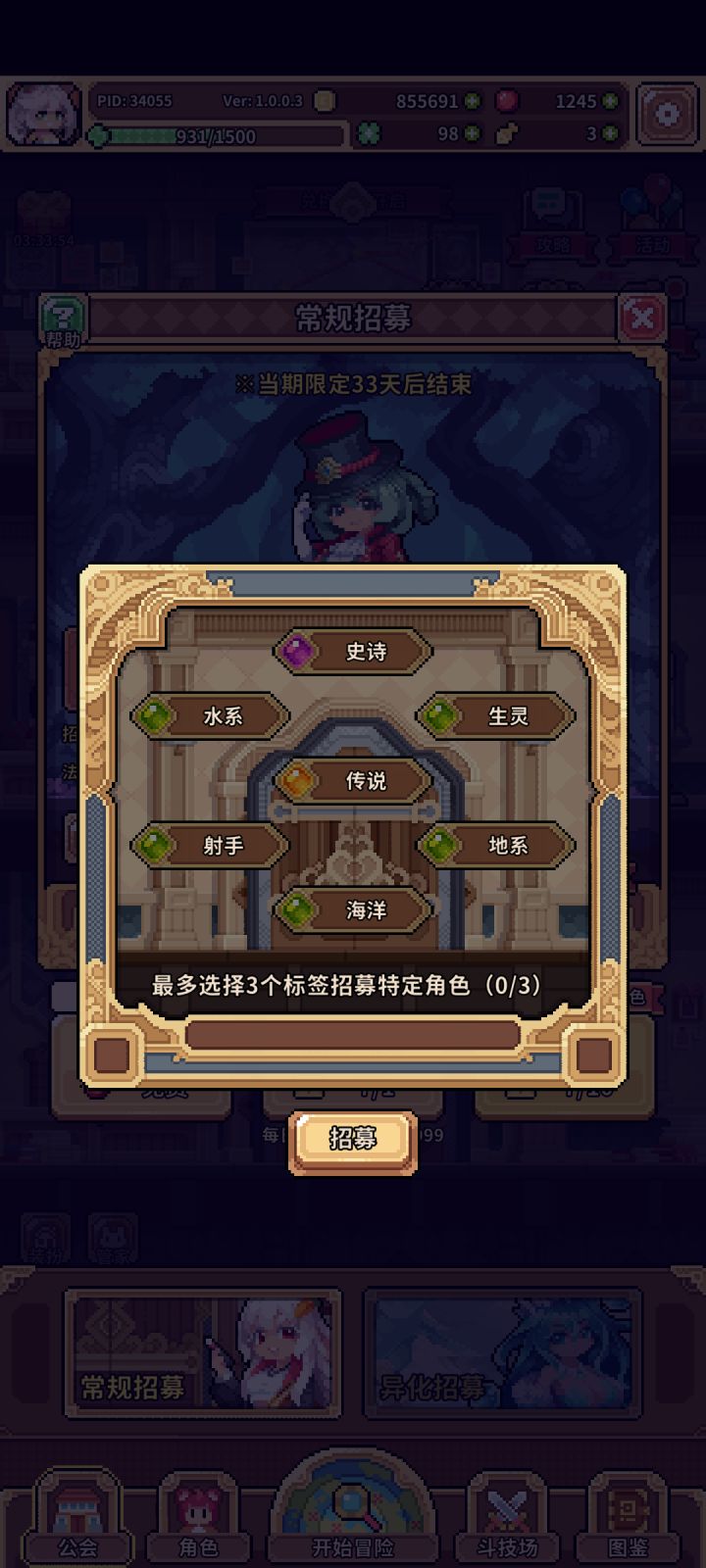今天的词条有点厉害哦截图