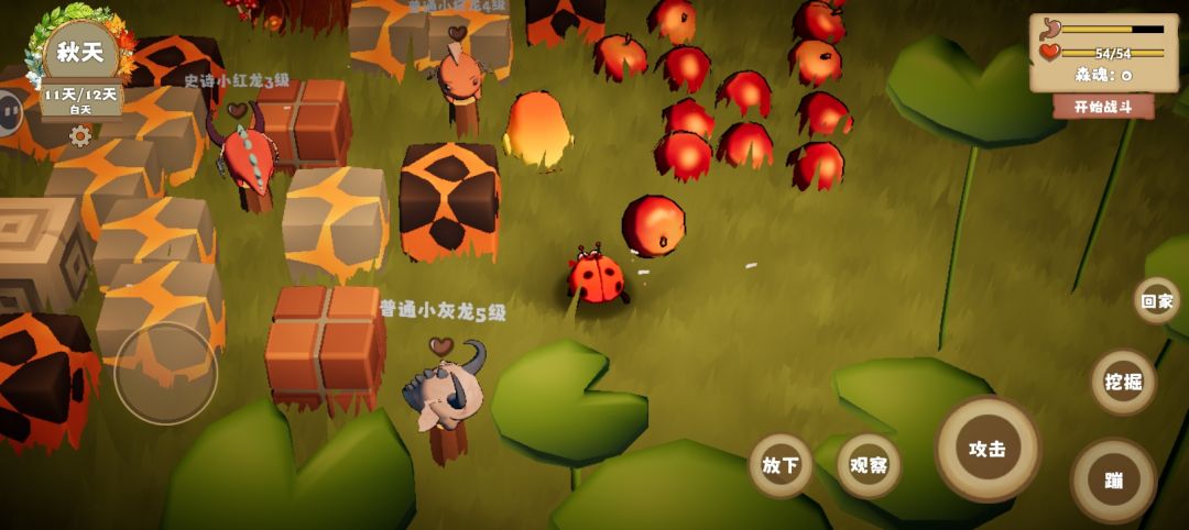 《我是虫虫》体验结束 2
