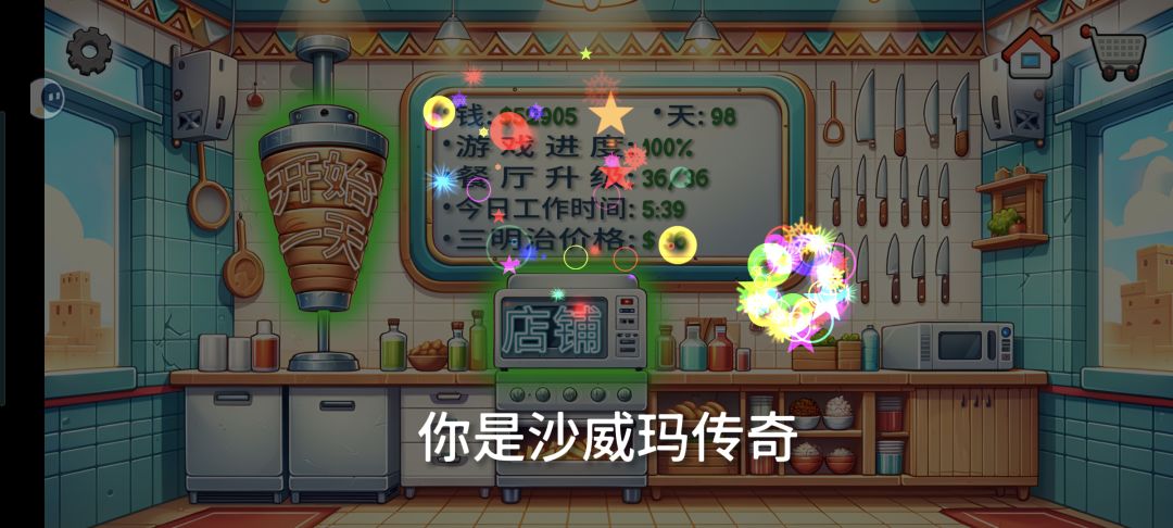 好玩爱玩截图