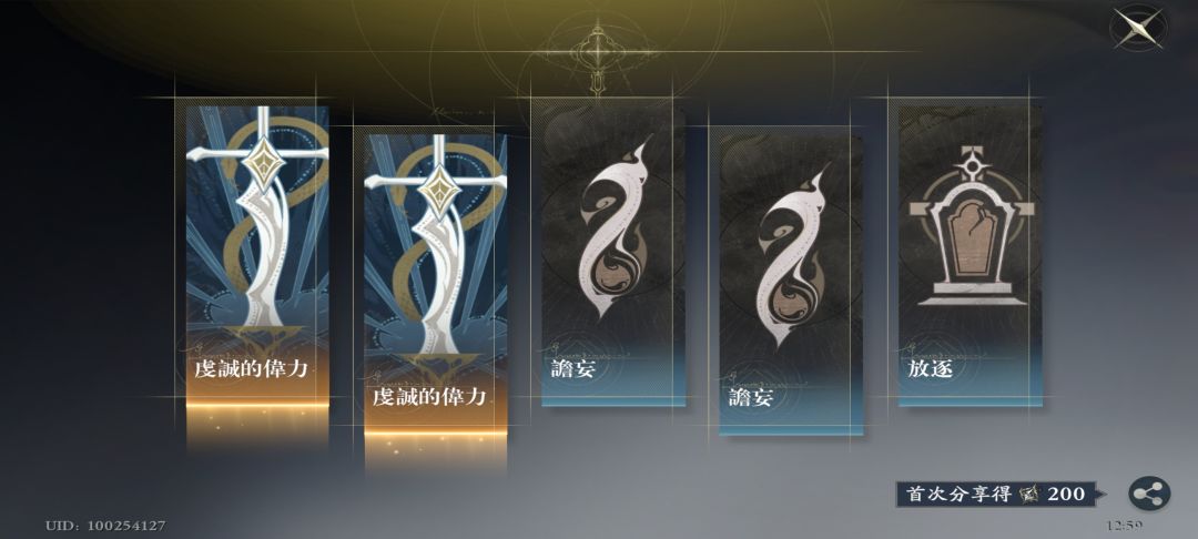 啊???? 2