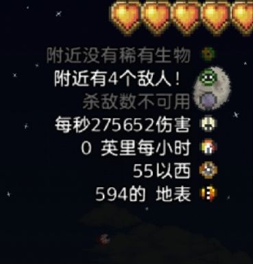 空灾真的好爽截图