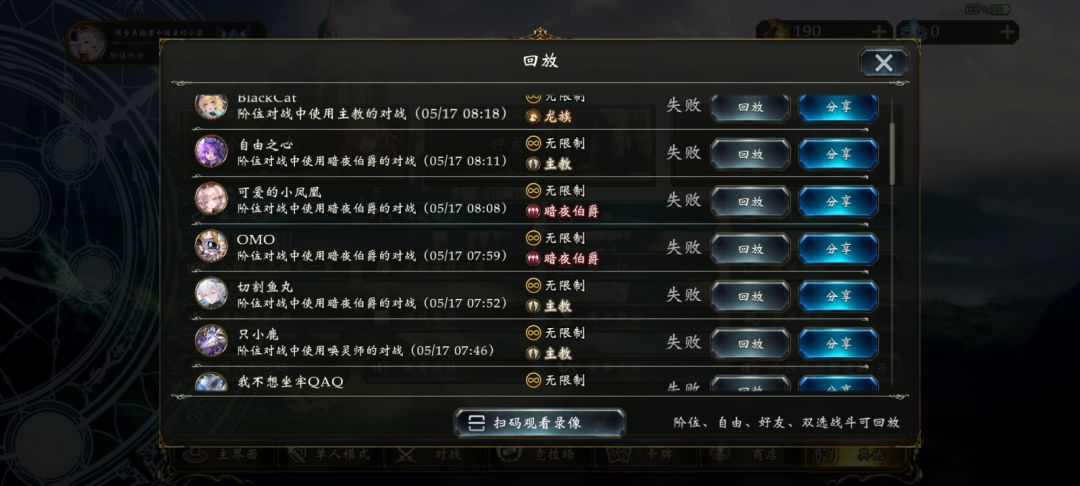 瞎豆巴死塔诺西 2