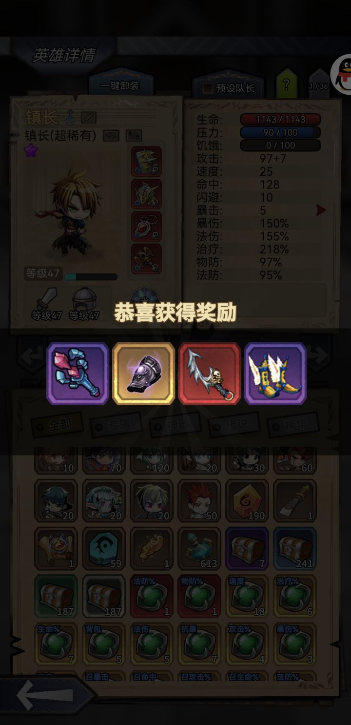 4个一组,出货截图