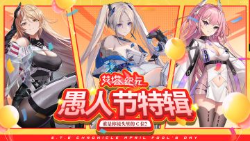 【已开奖】愚人节特辑｜谁是你镜头里的 C 位？